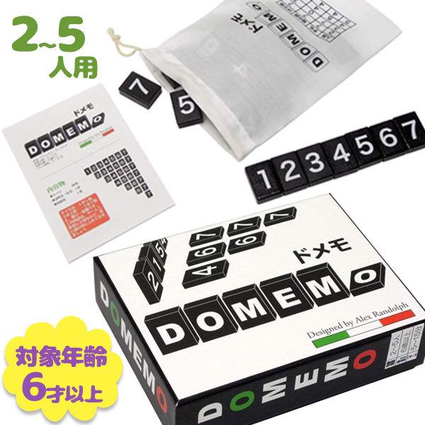 ドメモ DOMEMO 木製タイル版 日本語説明書付き ボードゲーム 室内遊び クロノス  アレックス ランドルフ