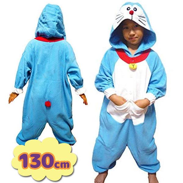 着ぐるみ 子供用 ドラえもん フリース 130cmサイズ 藤子不二雄 バンダイ Sazac サザック 正規品 ライフスタイル 生活雑貨のmofu 通販 Paypayモール