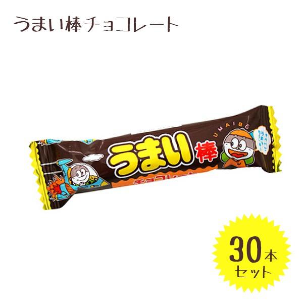やおきん うまい棒 チョコレート 30本入り 駄菓子 チョコレート味 コーンパフ オヤツ ライフスタイル 生活雑貨のmofu 通販 Paypayモール