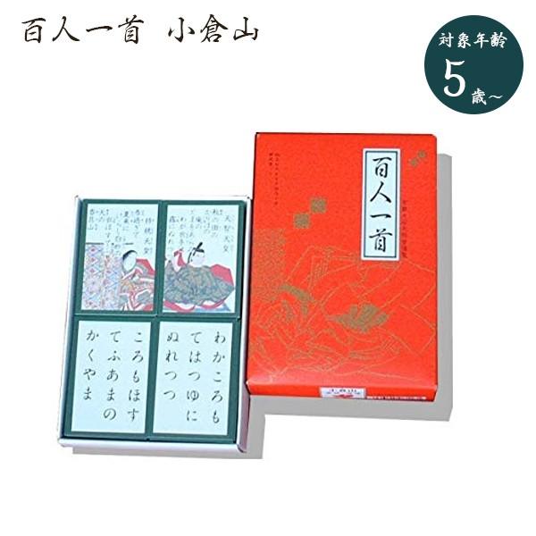 百人一首 小倉山 読札 取札 大石天狗堂 小倉百人一首 歌かるた お正月 ライフスタイル 生活雑貨のmofu 通販 Paypayモール