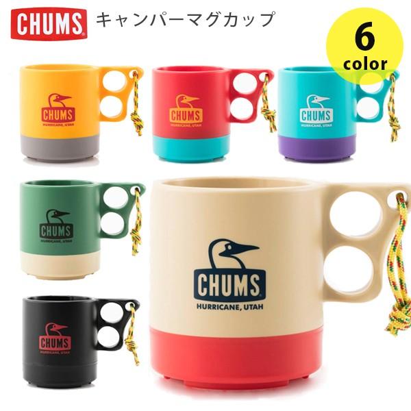 Chums チャムス キャンパーマグカップ 全6色 食器 キャンプ バーベキュー アウトドア用品 コップ 可愛い ライフスタイル 生活雑貨のmofu 通販 Paypayモール