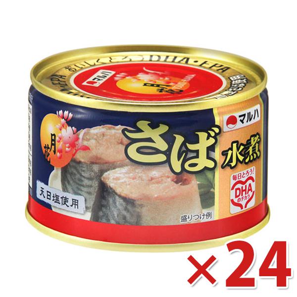 To }nj` Ԃΐ 200g×24Zbg Y Iʋl ʐ؂sv ۑY Mtg