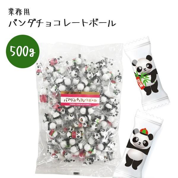 パンダ チョコレートボール 業務用 500g 個包装 バレンタイン 大量 義理チョコ ばら撒き 可愛い ライフスタイル 生活雑貨のmofu 通販 Paypayモール