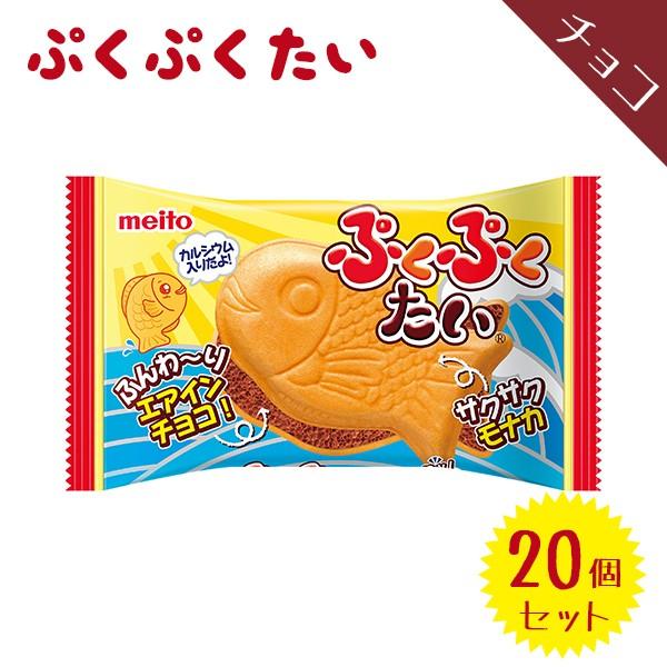 ぷくぷくたい チョコ 個入り 大容量 チョコレート バレンタイン 配る 個装 可愛い ばら撒き お徳用 ライフスタイル 生活雑貨のmofu 通販 Paypayモール