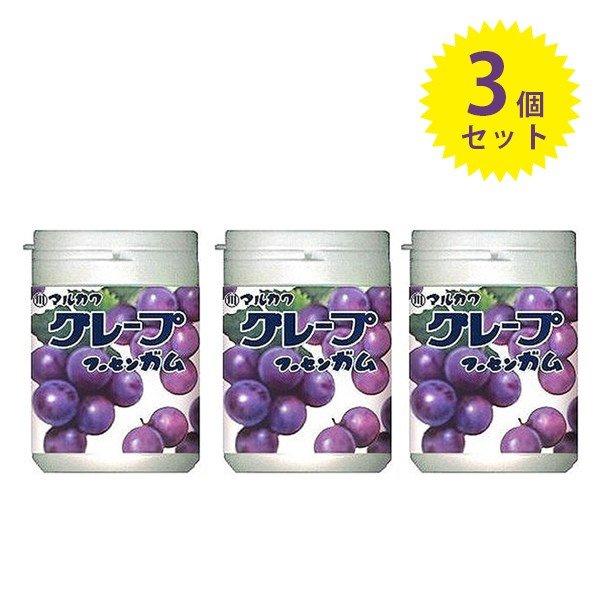 丸川製菓 グレープマーブルガムボトル 130g 3個 お菓子 駄菓子 フーセンガム 風船ガム ぶどう味 ライフスタイル 生活雑貨のmofu 通販 Paypayモール