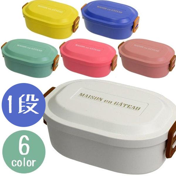 サブヒロモリ お弁当箱 ブランシュクレ バックルランチ 全6色 1段ランチボックス おしゃれ かわいい ライフスタイル 生活雑貨のmofu 通販 Paypayモール