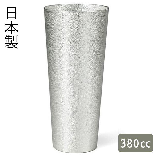能作 ビアカップ Lサイズ 錫製 タンブラー ビールグラス おしゃれ 