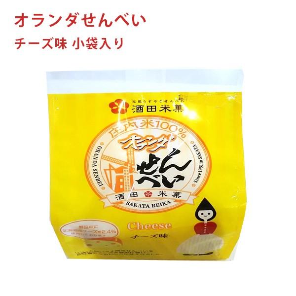 酒田米菓 オランダせんべい チーズ味 2枚入 12袋セット 小袋入り 国産 うすやき煎餅 お菓子 おやつ ライフスタイル 生活雑貨のmofu 通販 Paypayモール