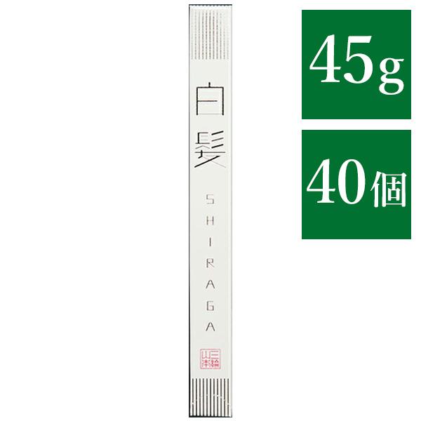 三輪山本 白髪 45g×40個セット 約1.8kg分 そうめん 直径0.3mm 超極細