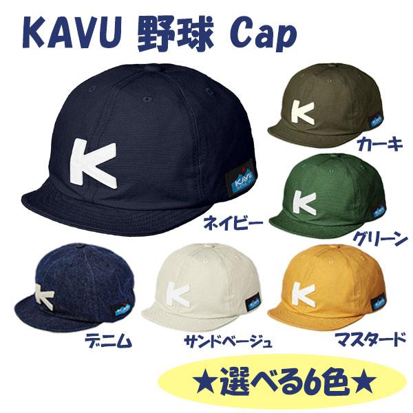 カブー Kavu ベースボールキャップ 全6色 メンズ 帽子 野球帽 おしゃれ カジュアル ブランドロゴ付き ギフト ライフスタイル 生活雑貨のmofu 通販 Paypayモール