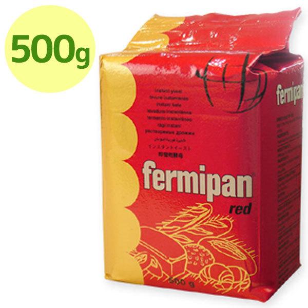 【送料無料】顆粒状のインスタント・ドライイーストです。フランスパンや食パンなど、糖分の少ない生地に特におすすめです。手ごねでも、ホームベーカリーにもお使いいただけます。ご自宅で手作りパンをお楽しみください♪ 爆買