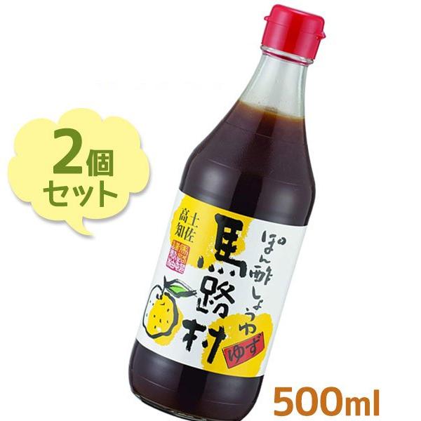 馬路村 ポン酢しょうゆ 赤キャップ 500ml 2個セット 調味料 ゆずぽん酢 高知県産柚子 化学調味料不使用 宗田鰹だし使用 ギフト 鍋 U ライフスタイル 生活雑貨のmofu 通販 Yahoo ショッピング
