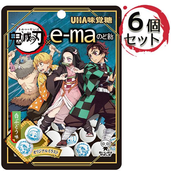 E Maのど飴 鬼滅の刃 40g 6個 白ぶどう味 オリジナルイラスト Uha味覚糖 きめつのやいば イーマのど飴 ライフスタイル 生活雑貨のmofu 通販 Paypayモール