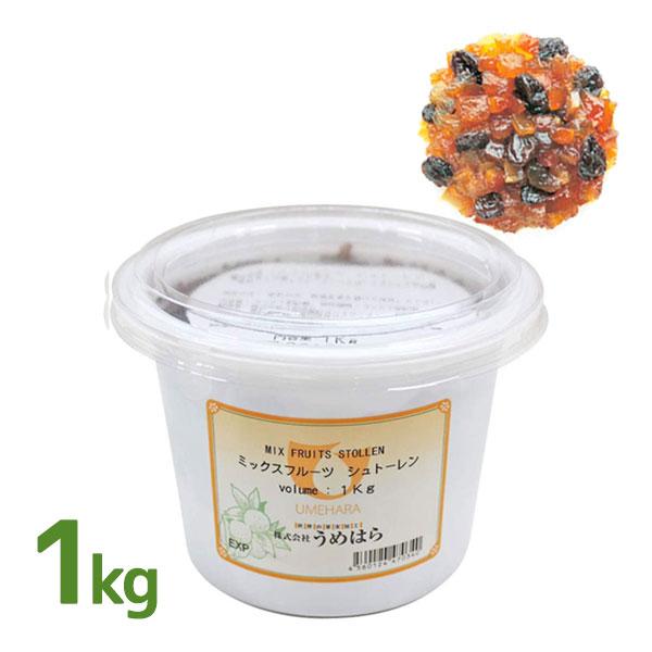 【送料無料】ドイツの伝統的なシュトーレンに適したオレンジピール、レーズン、ドライアップル、レモンピールの4種類のフルーツ砂糖漬けをバランスよく配合した商品です。大容量1kg入り。別々に仕上げた製品をブレンドしている為、それぞれの味、果肉がし...