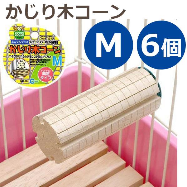 ������؃R�[�� M 6�Z�b�g MR144 �n���X�^�[�p ���X�p �E�T�M�p �������p ꖎ������p �X�g���X���� �L�т����h�~ MARUKAN �}���J��
