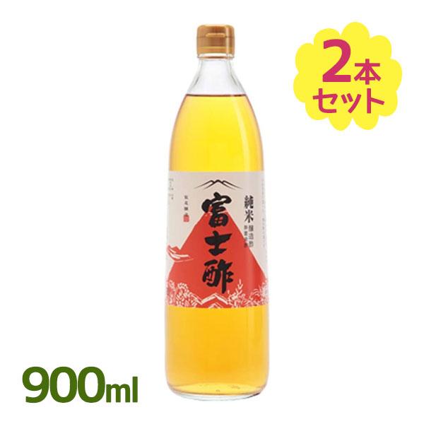 飯尾醸造　純米富士酢　900ml2本セット