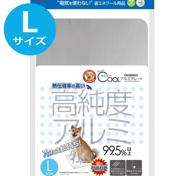 マルカン ひんやりクールアルミプレート L 犬猫用 ペット用品 ひんやりグッズ 夏 ライフスタイル 生活雑貨のmofu 通販 Paypayモール