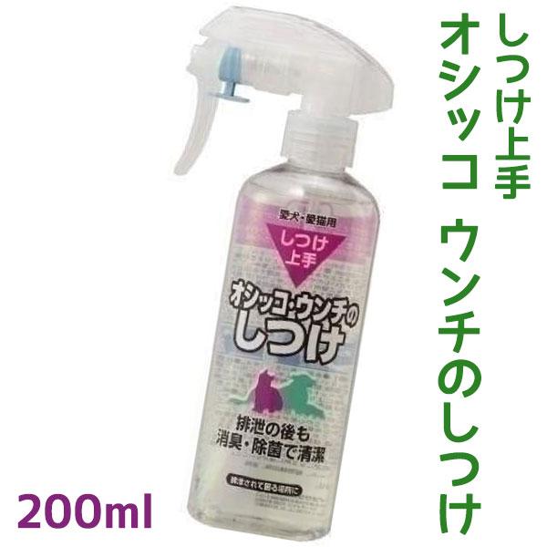 しつけ上手 オシッコ ウンチのしつけ 0ml スプレー 犬 猫 消臭 除菌 アースペット ライフスタイル 生活雑貨のmofu 通販 Paypayモール