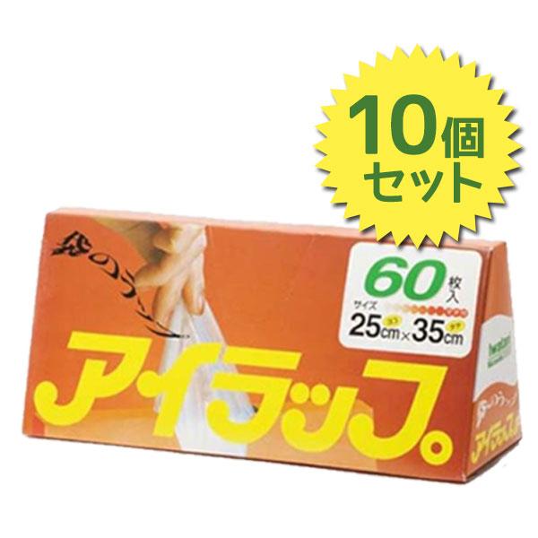 岩谷マテリアル アイラップ 60枚入 10個セット ポリ袋 冷凍 電子レンジ可 耐熱 キッチン用品 業務用 湯せん ライフスタイル 生活雑貨のmofu 通販 Paypayモール