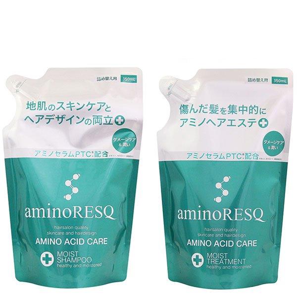 アミノレスキュー（aminoRESQ） モイスト シャンプー＆トリートメント