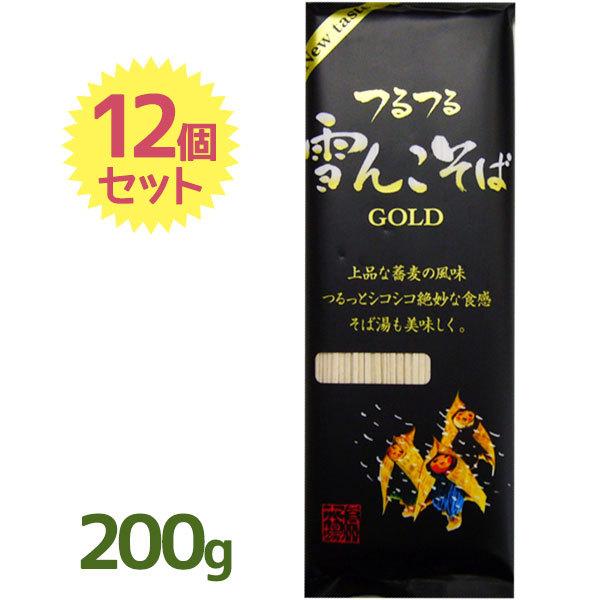 Amazon.co.jp: 桝田屋食品 つるつる雪んこそば ゴールド 200g 12