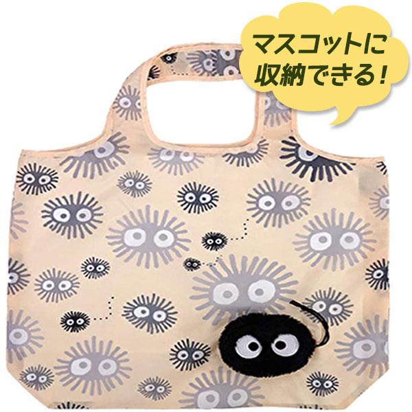 エコバック まっくろくろすけ となりのトトロ サンアロー ライフスタイル 生活雑貨のmofu 通販 Paypayモール