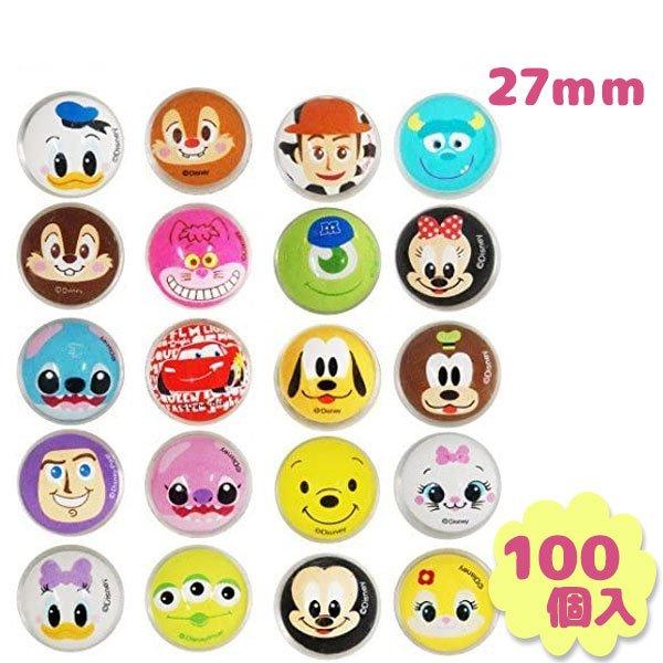 ディズニー ボール おもちゃの人気商品 通販 価格比較 価格 Com