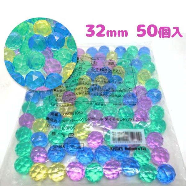 スーパーボール 50個入りの人気商品・通販・価格比較 - 価格.com スーパーボール 50個入りの人気商品・通販・価格比較 - 価格.com