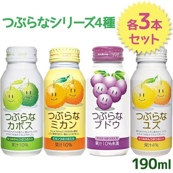 つぶらなカボス、つぶらなユズ Amazon | つぶらなカボスとつぶらなユズのお試しセット（190g×30