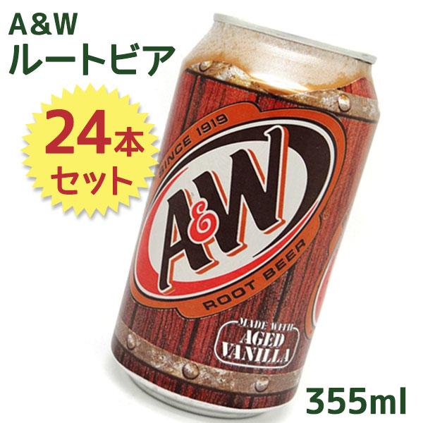 A W ルートビア 355ml 24缶セット 炭酸飲料 缶ジュース ソフトドリンク ケース買い Root Beer ライフスタイル 生活雑貨のmofu 通販 Paypayモール