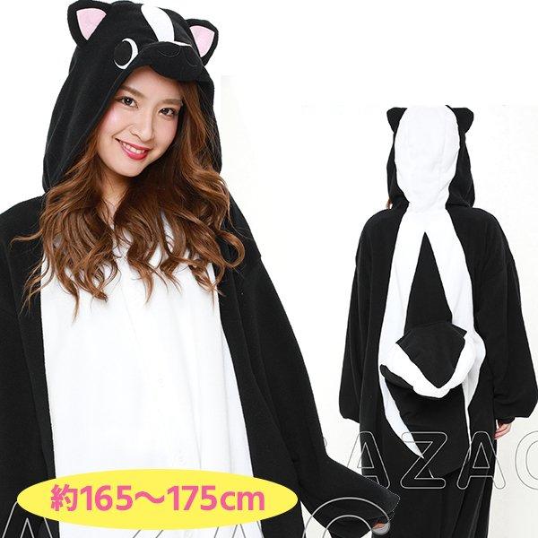 正規品】SAZAC 着ぐるみフリース スカンク 大人用 パジャマ サザック