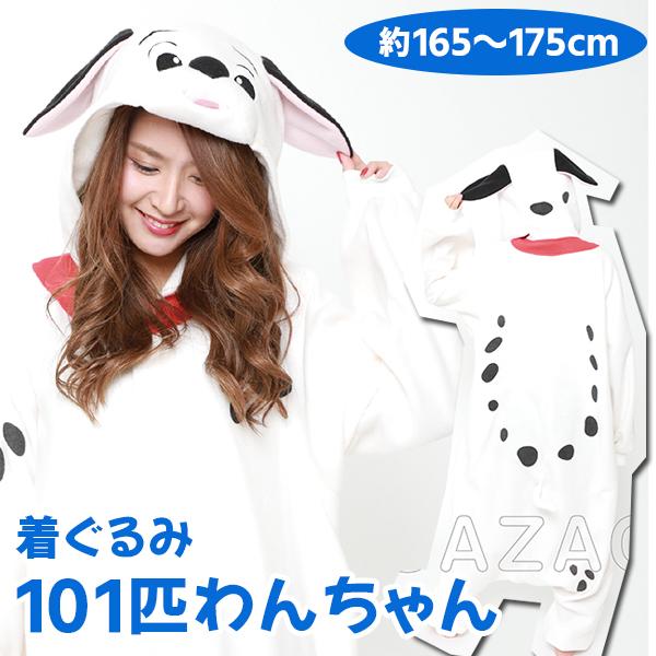 101匹わんちゃん コスプレの人気商品 通販 価格比較 価格 Com