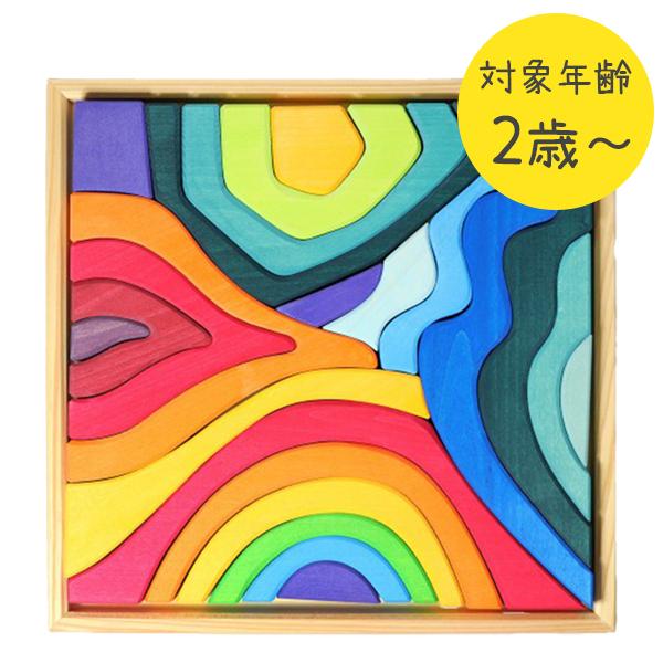 グリムス エレメントブロック小 美品 エレメントブロック・小【GRIMM'S/グリムス】 | ANDCHILD