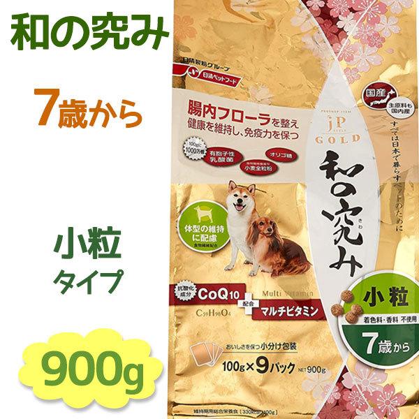 ドッグフード Jpスタイルゴールド 和の極み 小粒 7歳から シニア犬用 900g 国産 ドライ 餌 エサ ジェーピースタイル Jp Style ライフスタイル 生活雑貨のmofu 通販 Paypayモール