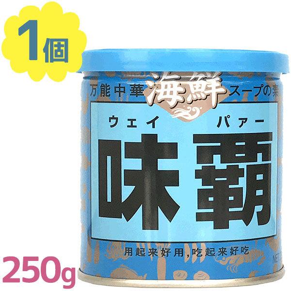 中華調味料 缶 だしの人気商品 通販 価格比較 価格 Com