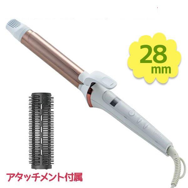 Laviel カールアイロン 28mm ヘアアイロン カール ストレート コテ 海外対応 ヘアケア Lv C01 ライフスタイル 生活雑貨のmofu 通販 Paypayモール