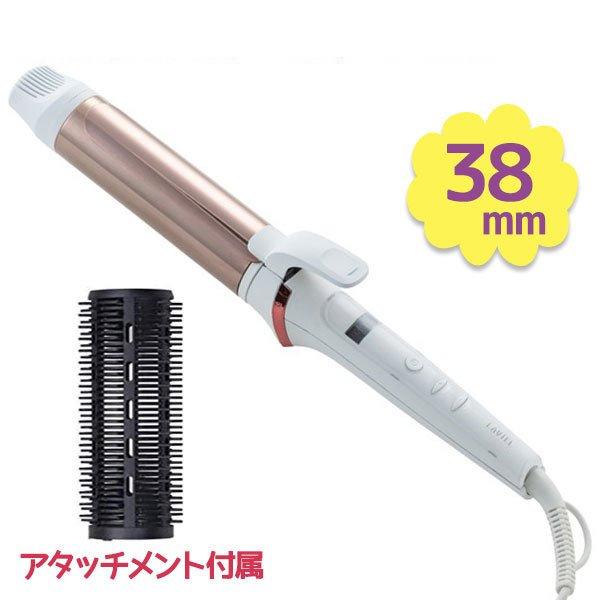 Laviel カールアイロン 38mm ヘアアイロン カール ストレート コテ 海外対応 ヘアケア Lv C02 ライフスタイル 生活雑貨のmofu 通販 Paypayモール
