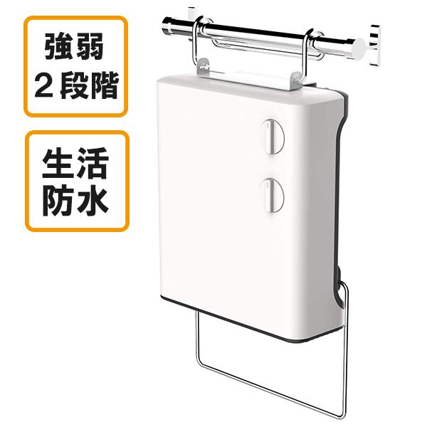 2style 壁掛け ヒーター 足元 オフィス 小型 脱衣場 脱衣室 脱衣所 デスク タオル ハンガー ライフスタイル 生活雑貨のmofu 通販 Paypayモール