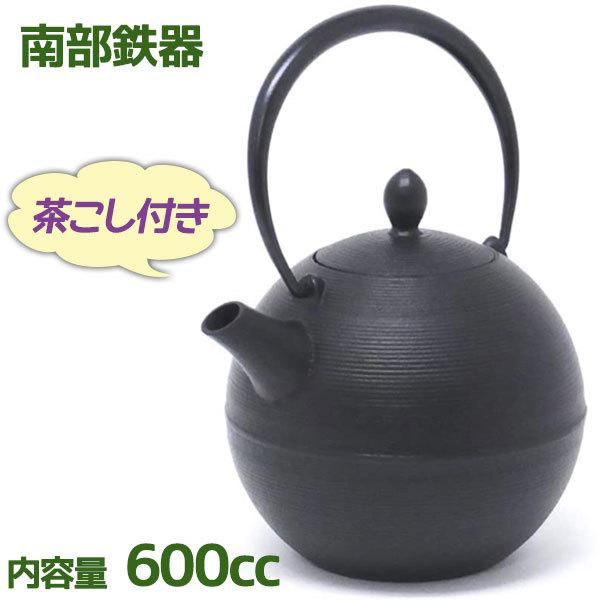 鉄瓶 南部鉄器 日本製 急須 直火対応 藍花 日の丸 黒 茶こし付き 燗瓶 やかん おしゃれ 和風 ギフト Aika ライフスタイル 生活雑貨のmofu 通販 Paypayモール