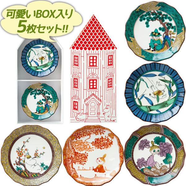 ムーミングッズ アマブロ 九谷焼 豆皿 おしゃれ ボックスセット 5枚入り プレゼント 北欧雑貨 キッチン用品 食器 かわいい ライフスタイル 生活雑貨のmofu 通販 Paypayモール