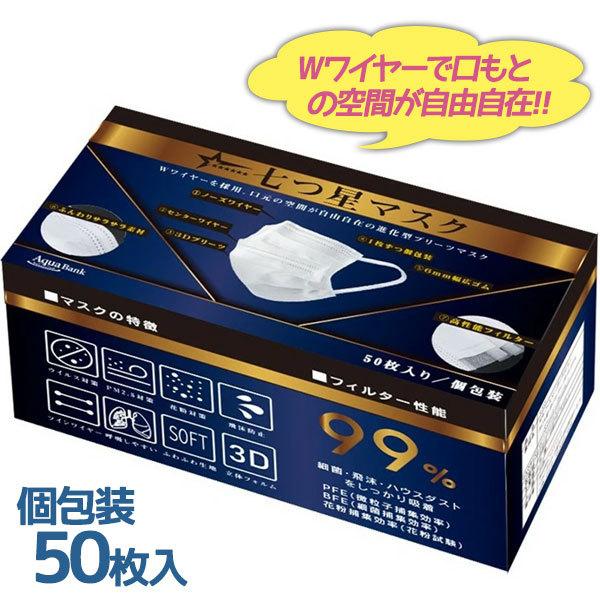 WC[sDz}XN  50 ANAoN }XN lp ĝ Ɩp ̃v[c e   j ɂȂ ꂵȂ