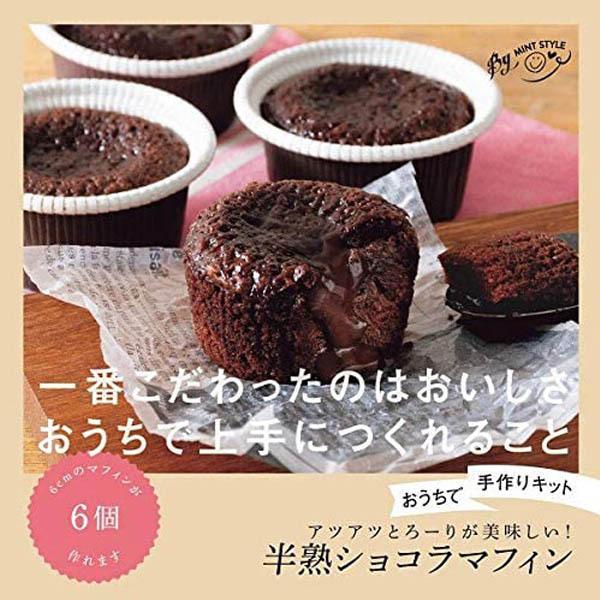 手作り チョコレート セット その他の菓子 スイーツの人気商品 通販 価格比較 価格 Com