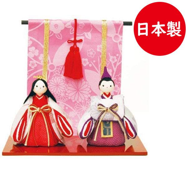 雛人形 ちりめん細工」の人気商品一覧 | 安い商品を通販サイトから探す