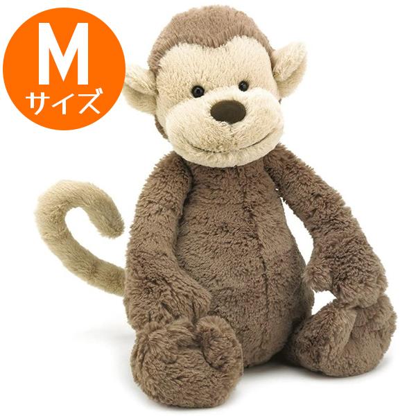 Jellycat ジェリーキャット モンキー Mサイズ ブラウン 座高cm ぬいぐるみ おもちゃ 子供 ベビートイ 赤ちゃん 男の子 女の子 ライフスタイル 生活雑貨のmofu 通販 Paypayモール