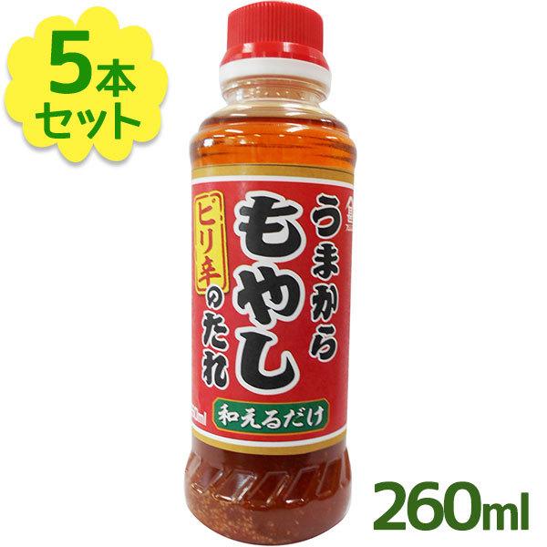 フジジン うまからもやしのたれ 260ml×5個セット 万能調味料