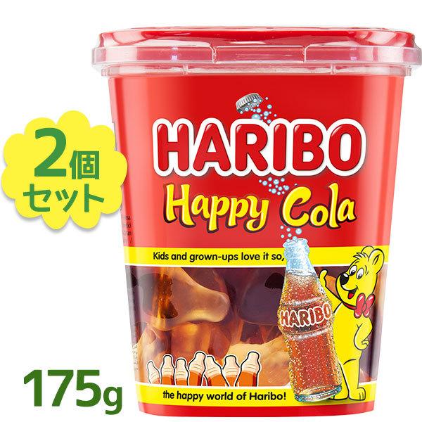 Haribo ハリボー グミ ハッピーコーラ カップ 175g 2個セット キャンディ お菓子 海外 輸入菓子 おやつ スイーツ ハロウィン お返し ライフスタイル 生活雑貨のmofu 通販 Paypayモール