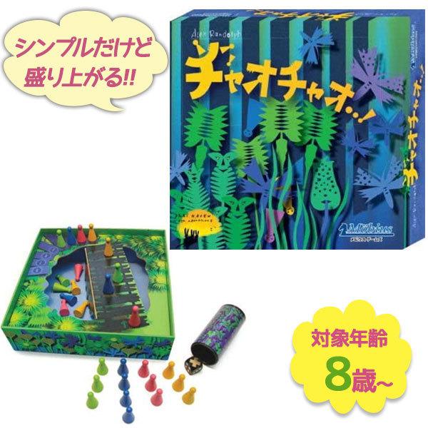 cyao2_01.jpg