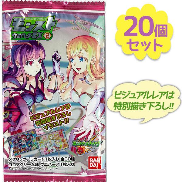 モンスターストライク ウエハース モンスト Ex2 個入 食玩 お菓子 ランダム 新品 未開封 ソシャゲ キャラクター グッズ コレクション コレクター ライフスタイル 生活雑貨のmofu 通販 Paypayモール