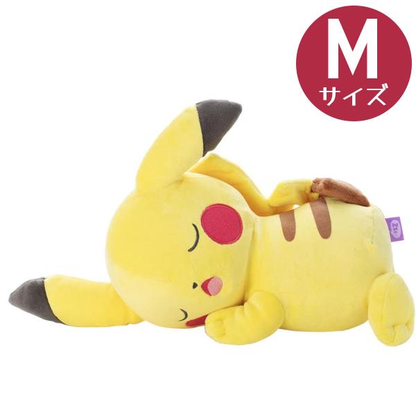 ぬいぐるみ ポケモン グッズ すやすやフレンド ピカチュウ M ぬいぐるみ ポケモン グッズ すやすやフレンド ピカチュウ M