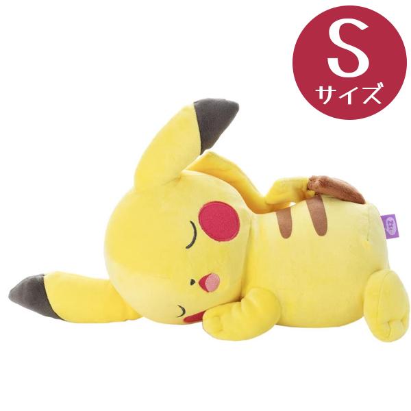 ぬいぐるみ ポケモン すやすやフレンド ピカチュウ Sサイズ ポケットモンスターグッズ 抱き枕 クッション 抱きつき 大きい プレゼント 誕生日 ギフト おもちゃ ライフスタイル 生活雑貨のmofu 通販 Paypayモール